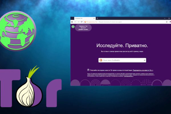 Mega онион megadarknet de