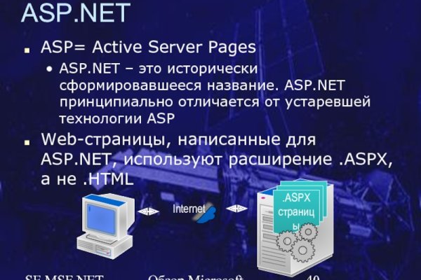 Mega tor org зеркало rutor