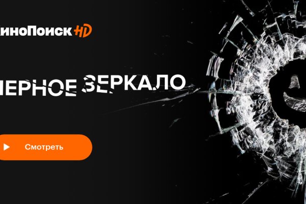 Http mega sb ссылка