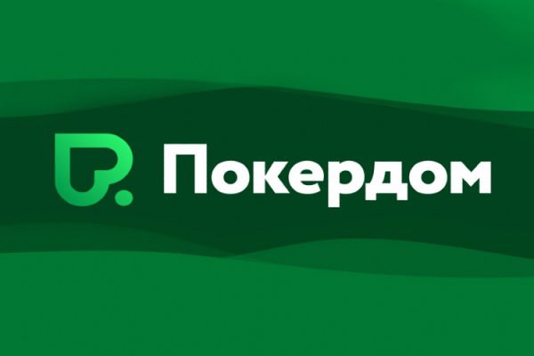 Мега площадка что продает