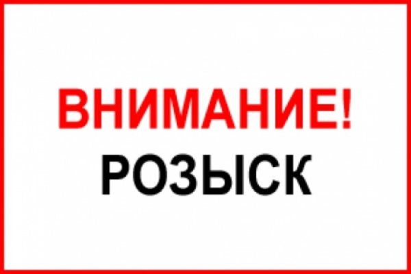 Как пополнить баланс на мега даркнет